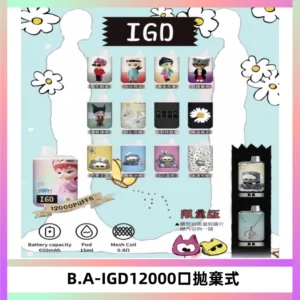 BAIGD12000口拋棄式一次性電子煙