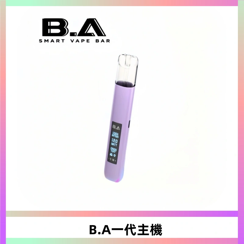 B.A主機一代Smart Vape Bar煙桿可發光可調式LED顯示屏