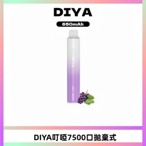 DIYA叮啞7500口拋棄式大容量一次性電子煙3%