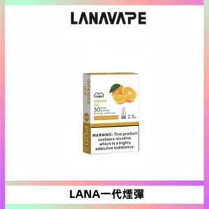 LANAVAPE煙彈 LANA一代電子煙霧化彈 兼容各式一代主機