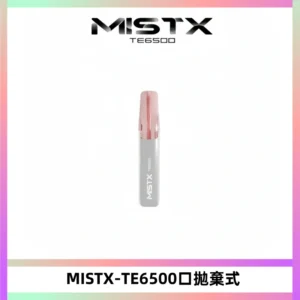 MISTX TE鴨嘴獸6500 Puffs抛棄式一次性抛棄式電子煙