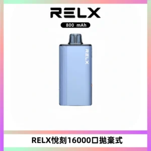 RELX悅刻X-BOX16000口拋棄式電子煙超高口數