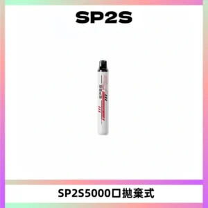 SP2S Once Pro 5000口一次性抛棄式電子煙【免充電款】