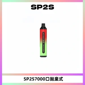 SP2S GLO一次性7000口大容量拋棄式電子菸【可充電】