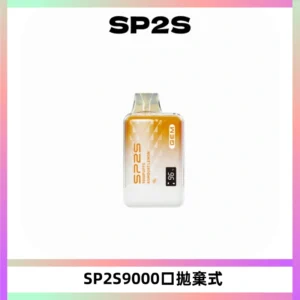 SP2S GEM 9000口SP2S思博睿拋棄式一次性電子煙