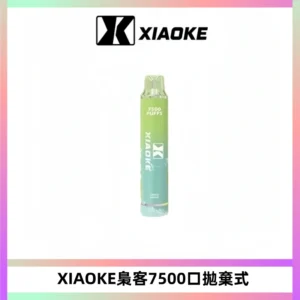 XIAOKE梟客7500Puffs跑馬燈拋棄式電子煙 可發光一次性