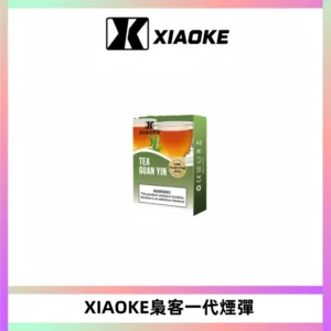 XIAOKE梟客一代煙彈 替換式霧化電子煙 通用 RELX 悅刻一代主機