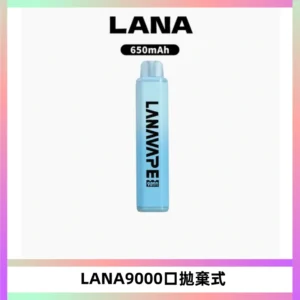LANA Pen Plus9000口拋棄式電子煙｜15ML超大容量・Mesh 網芯